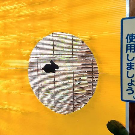 Amami Guest House Showa-So Setouchi  Ngoại thất bức ảnh